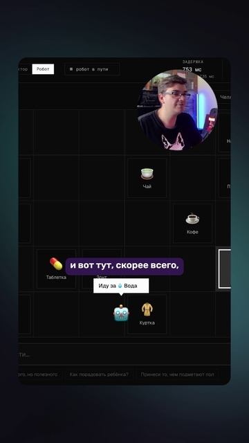 Как Jev AI выбирает из множества вариантов?