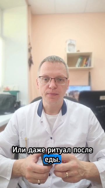 Бросить курить