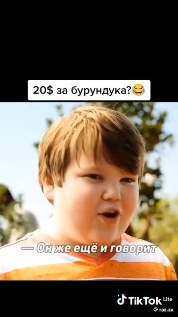 Из фильма хорошего