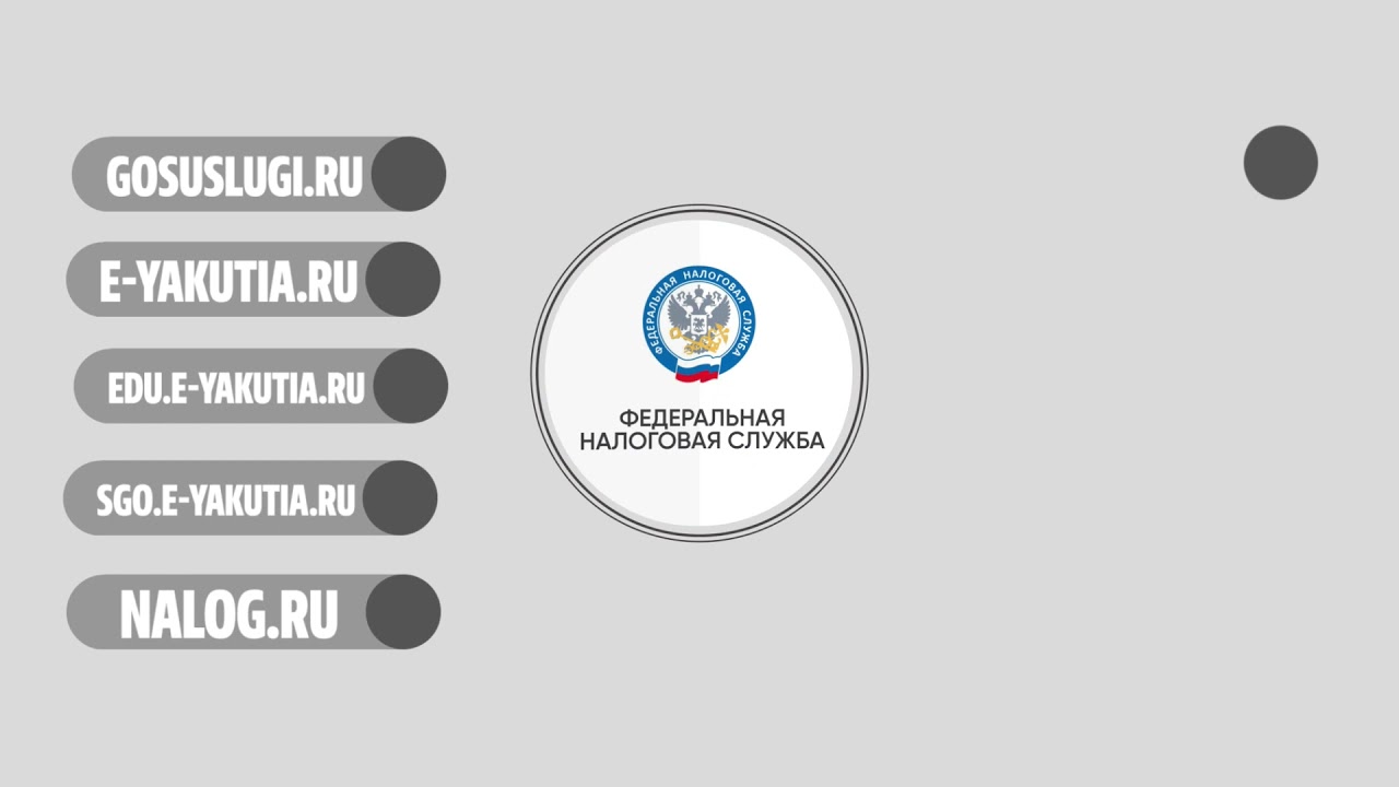 ЕСИА 15 сек