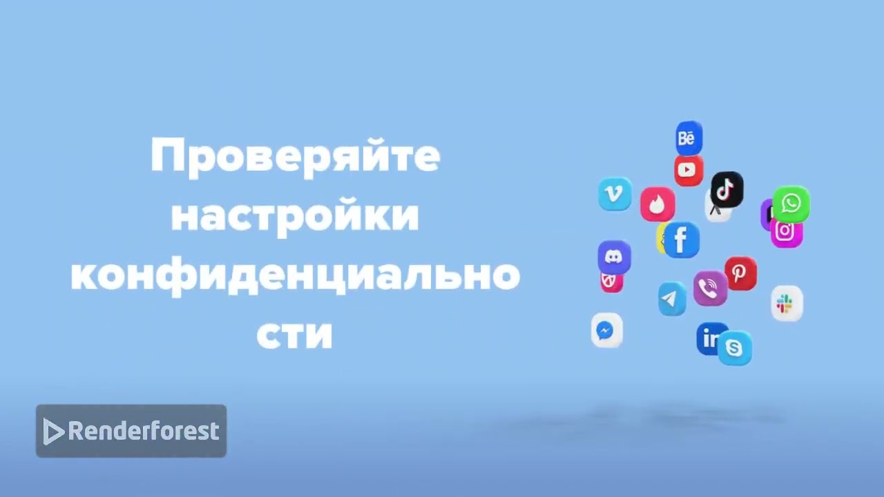 Безопасный интернет: ТОП советов для защиты