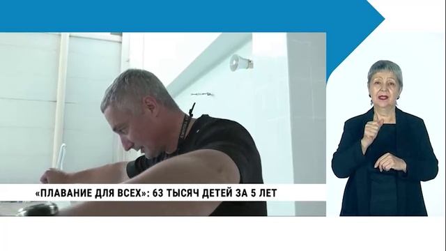 Городские события с сурдопереводом