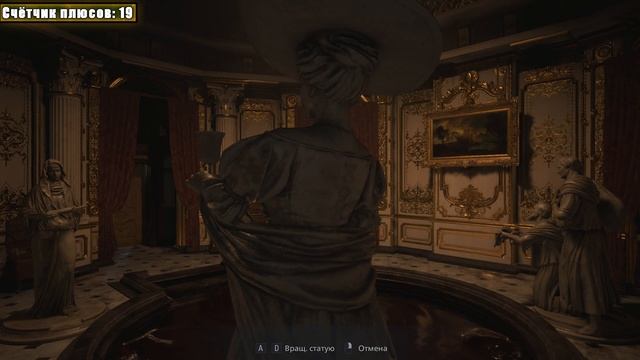 ВСЕ ПЛЮСЫ игры 