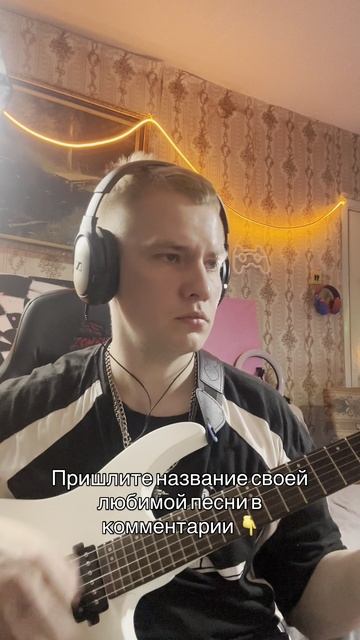 Подпишись