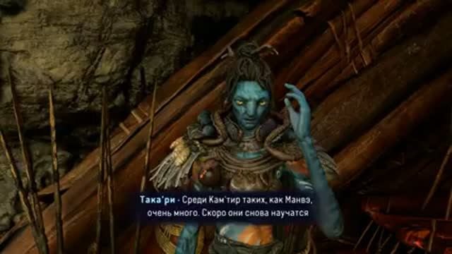 Avatar: Frontiers Of Pandora [RUS, без комментариев]. Часть 29: Истории старые и новые.