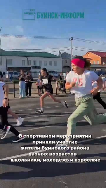 В Буинске прошёл районный осенний кросс