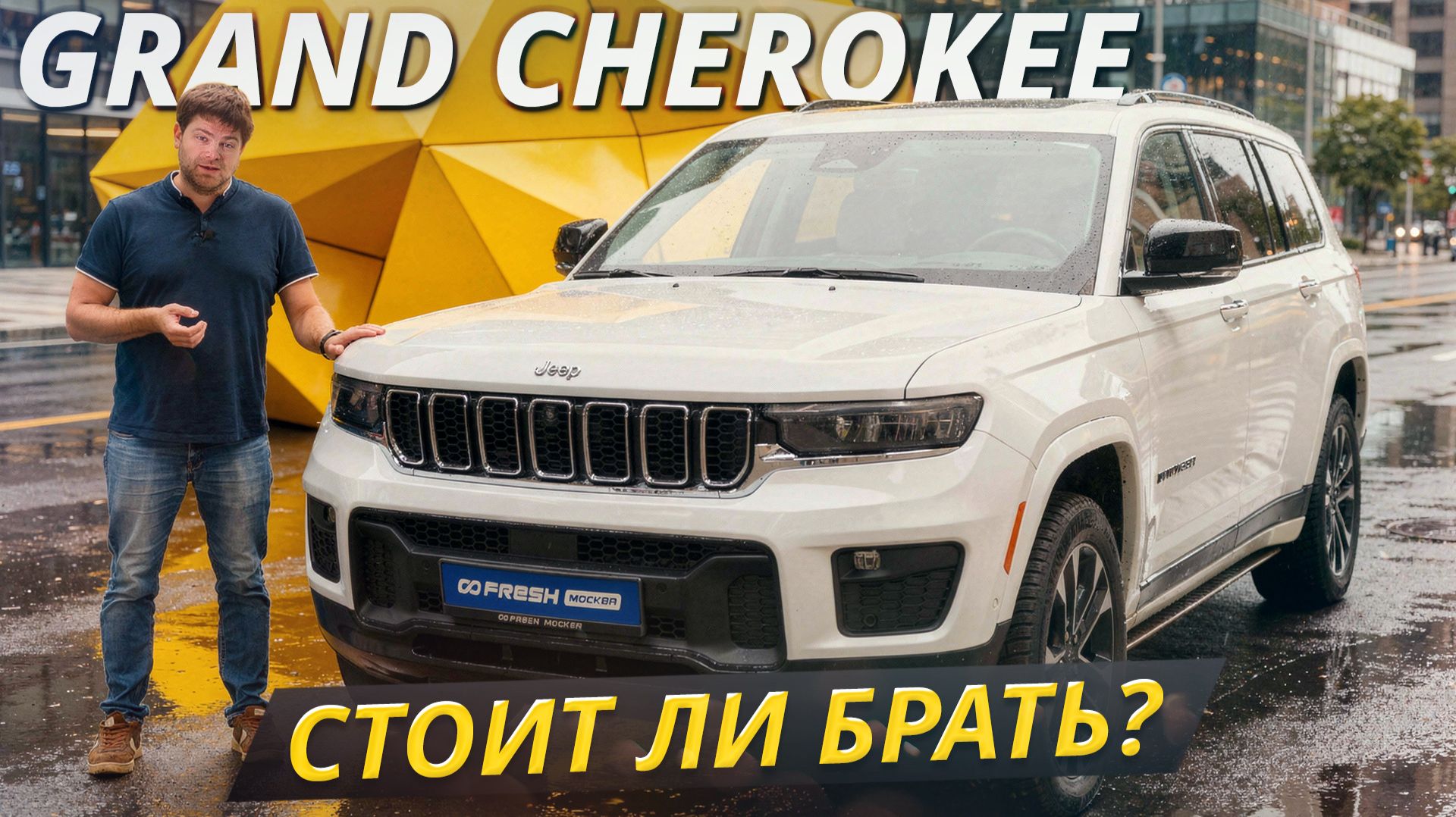Какой Jeep Grand Cherokee 5 надёжнее: V6, V8 или 2.0 турбо | Подержанные автомобили