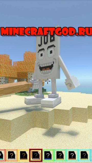 😱👍 Titit Vs Jobjob - Мод Brainrot19 02.2026 #shorts #майнкрафт #minecraft