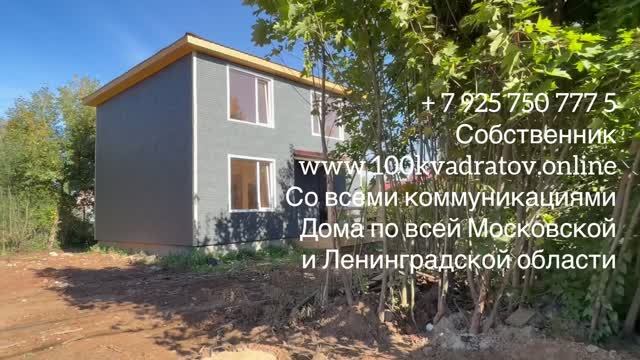 д. Ново, Московская область, Щелковский р-н, дом 115 м2