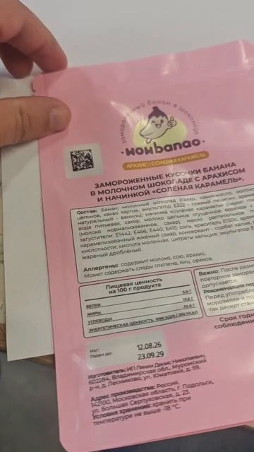маркиратор Doersup Mini Pro 