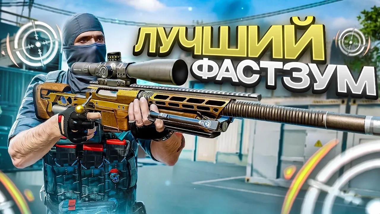 ВОТ ПОЧЕМУ Я ИГРАЮ ТОЛЬКО с НЕЙ в WARFACE!