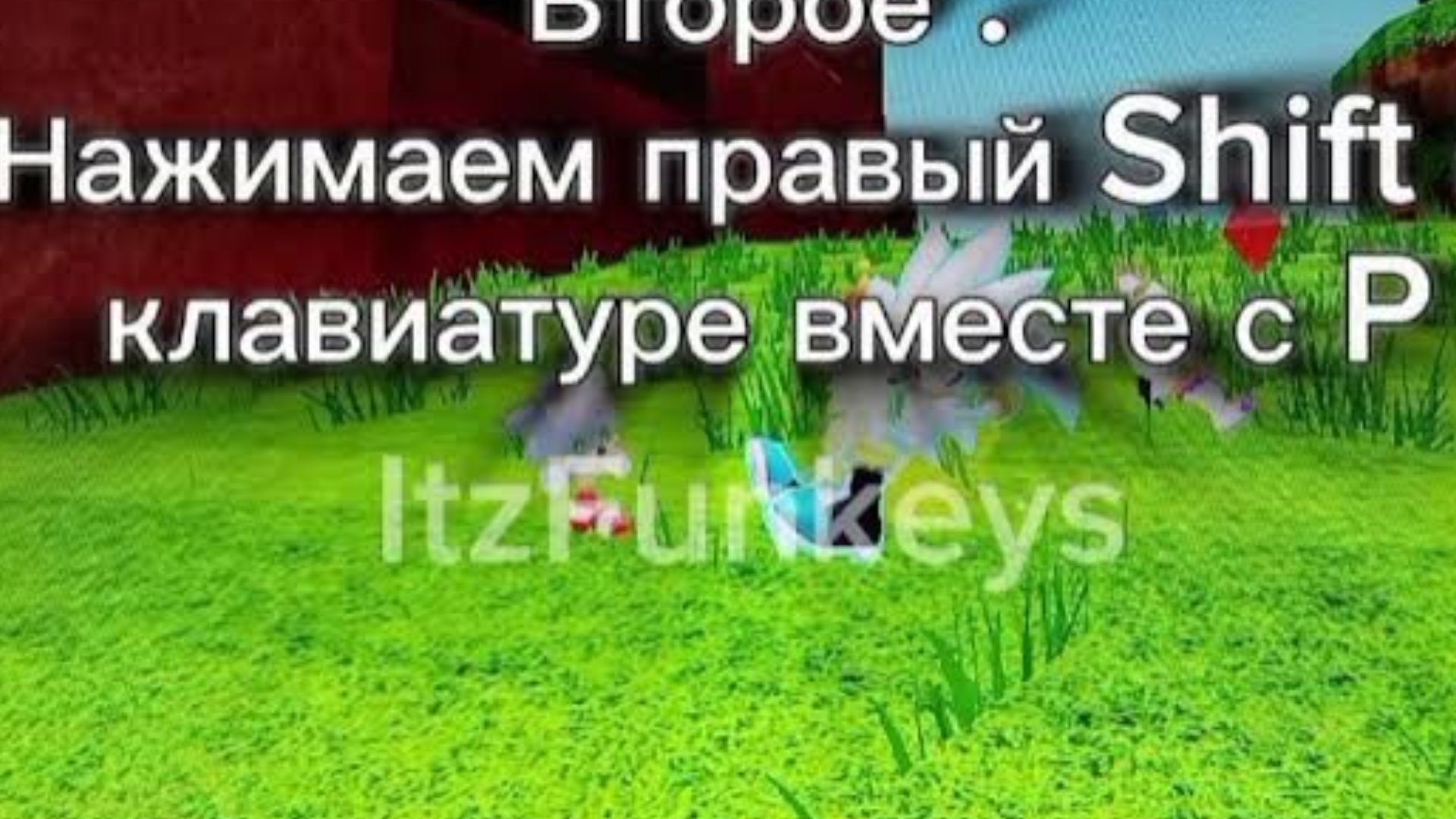 как включить свободную камеру в роблоксе ютуб