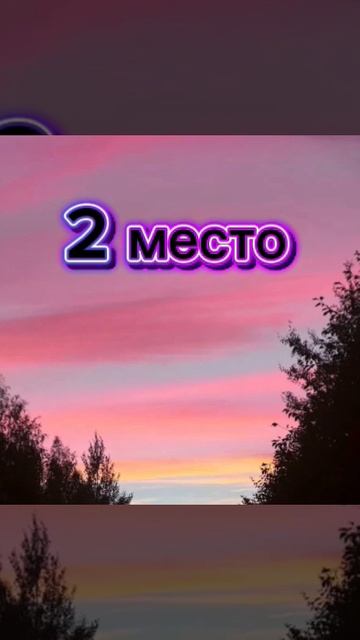 28.09.2026