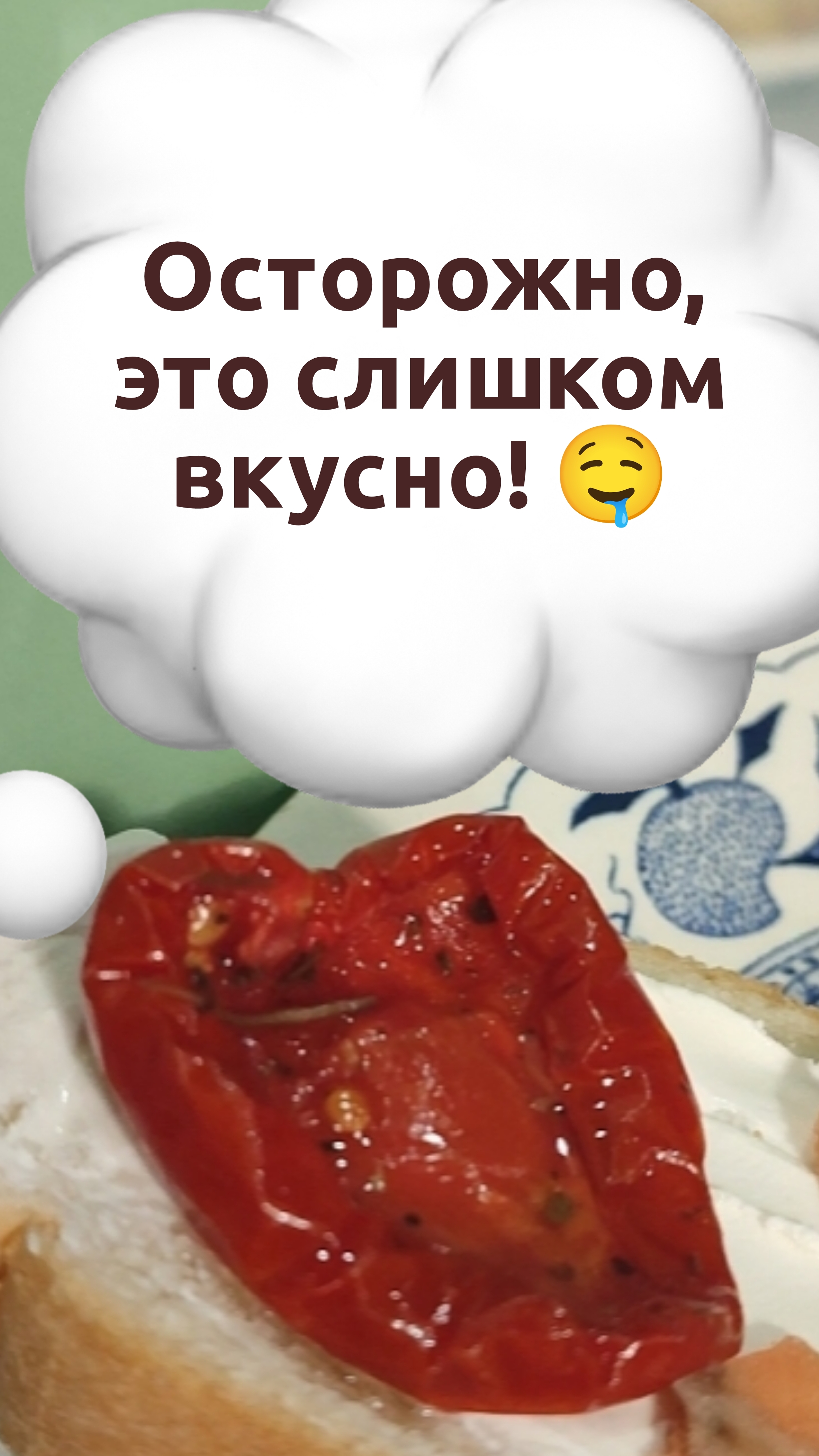 Тот самый бутерброд, ради которого стоит проснуться