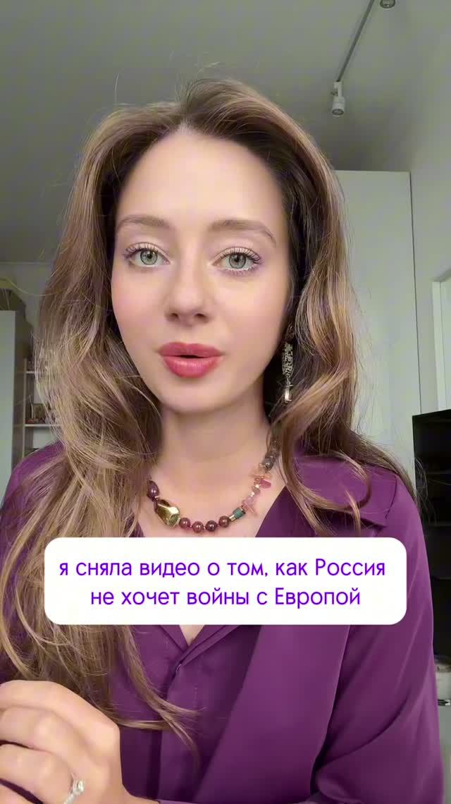 Говорю НЕТ тем кто хочет разделить нас!