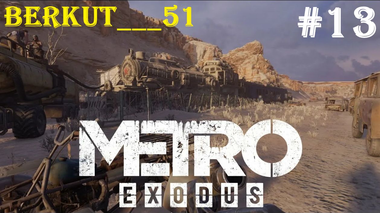 Снайпер. Спасение рабов  Metro Exodus 13