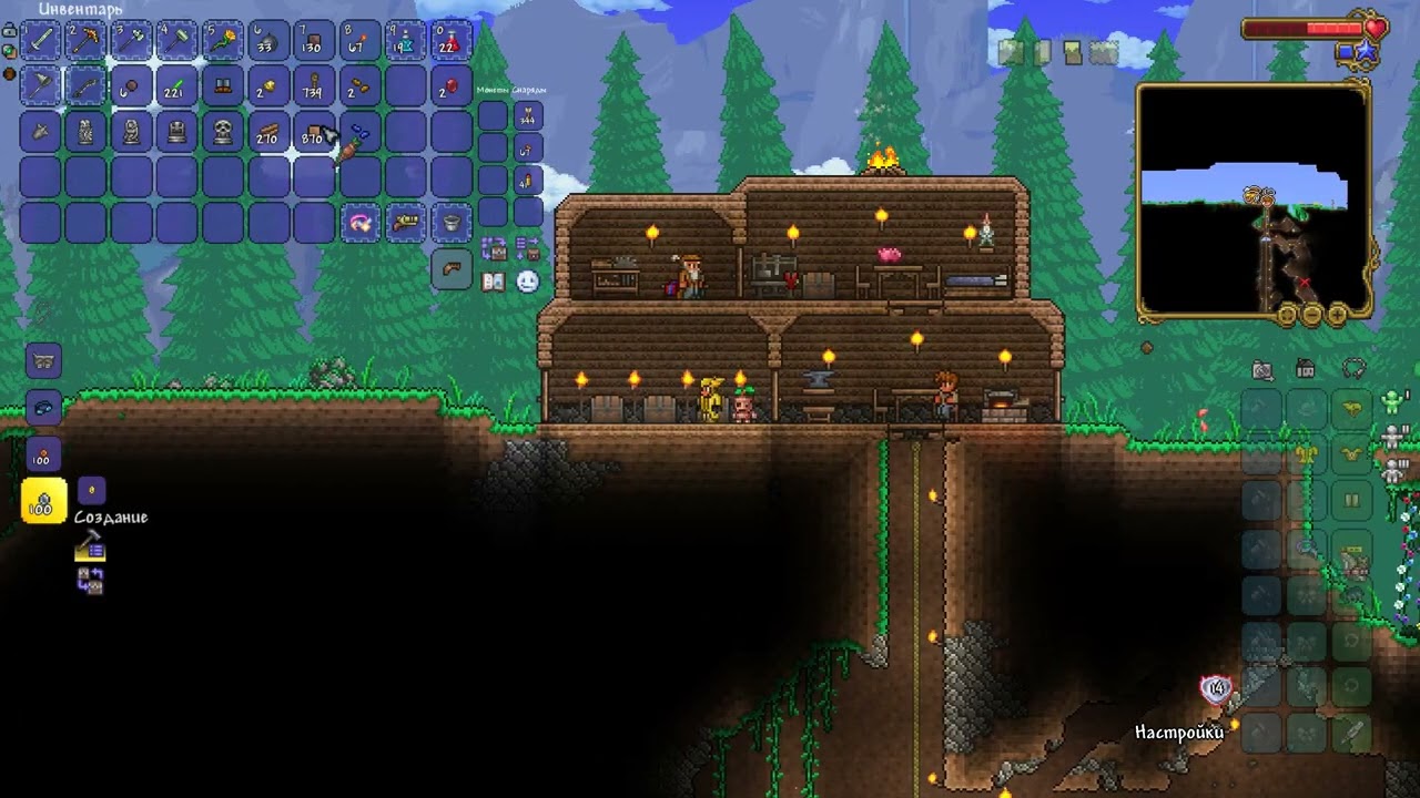 Terraria | #4 Без комментариев.
