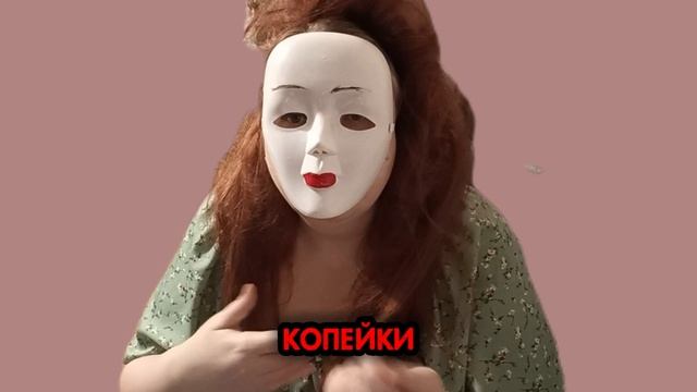Муж запер больную жену дома и выдавал по 50 рублей на еду | Реальная история финансового абьюза