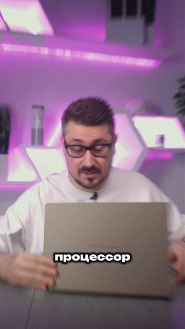 Зачем в Zenbook A14 (UX3407) добавили третий процессор? 💻