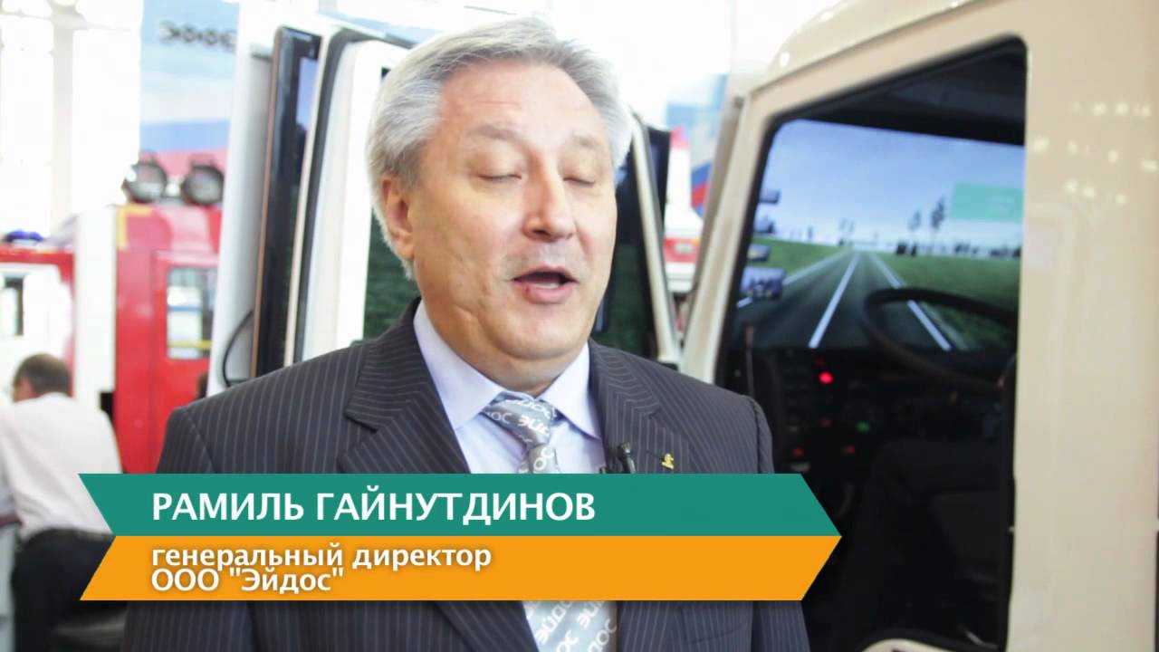 Рамиль Гайнутдинов, компания Эйдос, ISSE Russia 2012