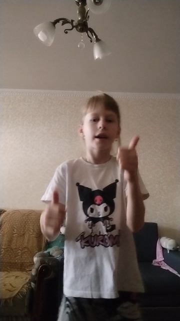 тик ток