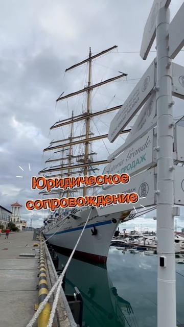 Купи дом у моря ☎️+7(999)654-29-03