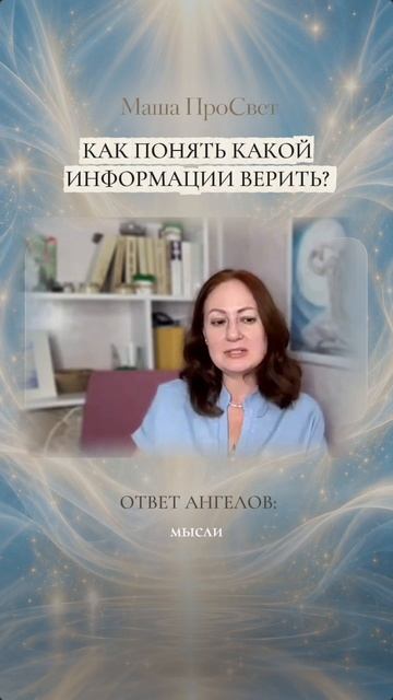 #осознанность #интуиция #довериесебе #внутренняяопора #путьдуши #духовноепробуждение #высшеея