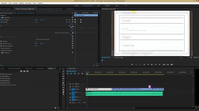 Zooming In Adobe Premiere