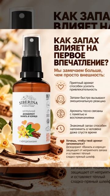 Арт. Ozon: #193405031 | Арт. WB: #14730392