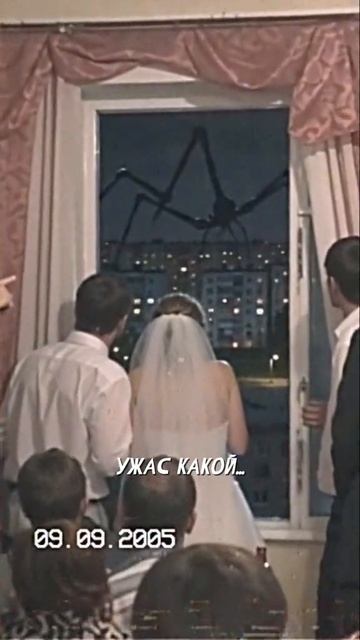 «прекрасная свадьба »