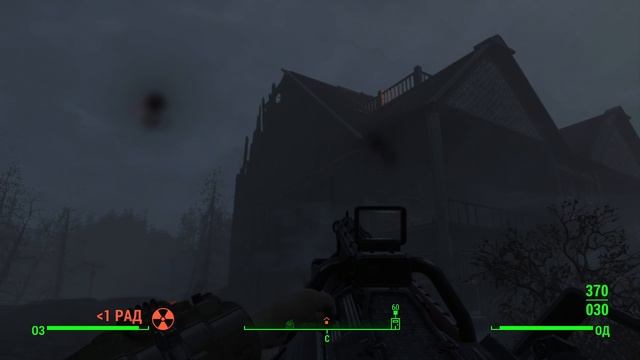 Fallout 4 - Прохождение