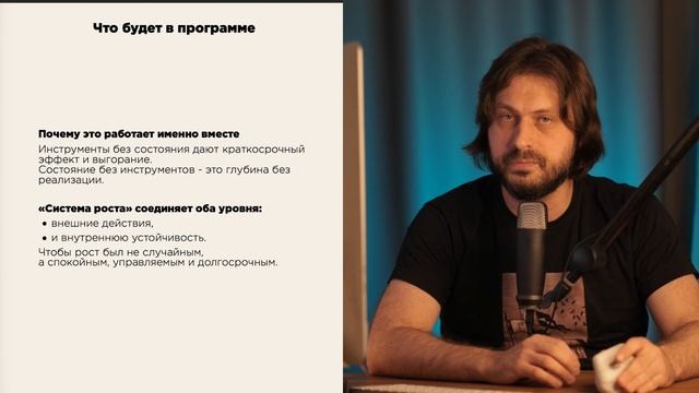 веб мфд 24.08
