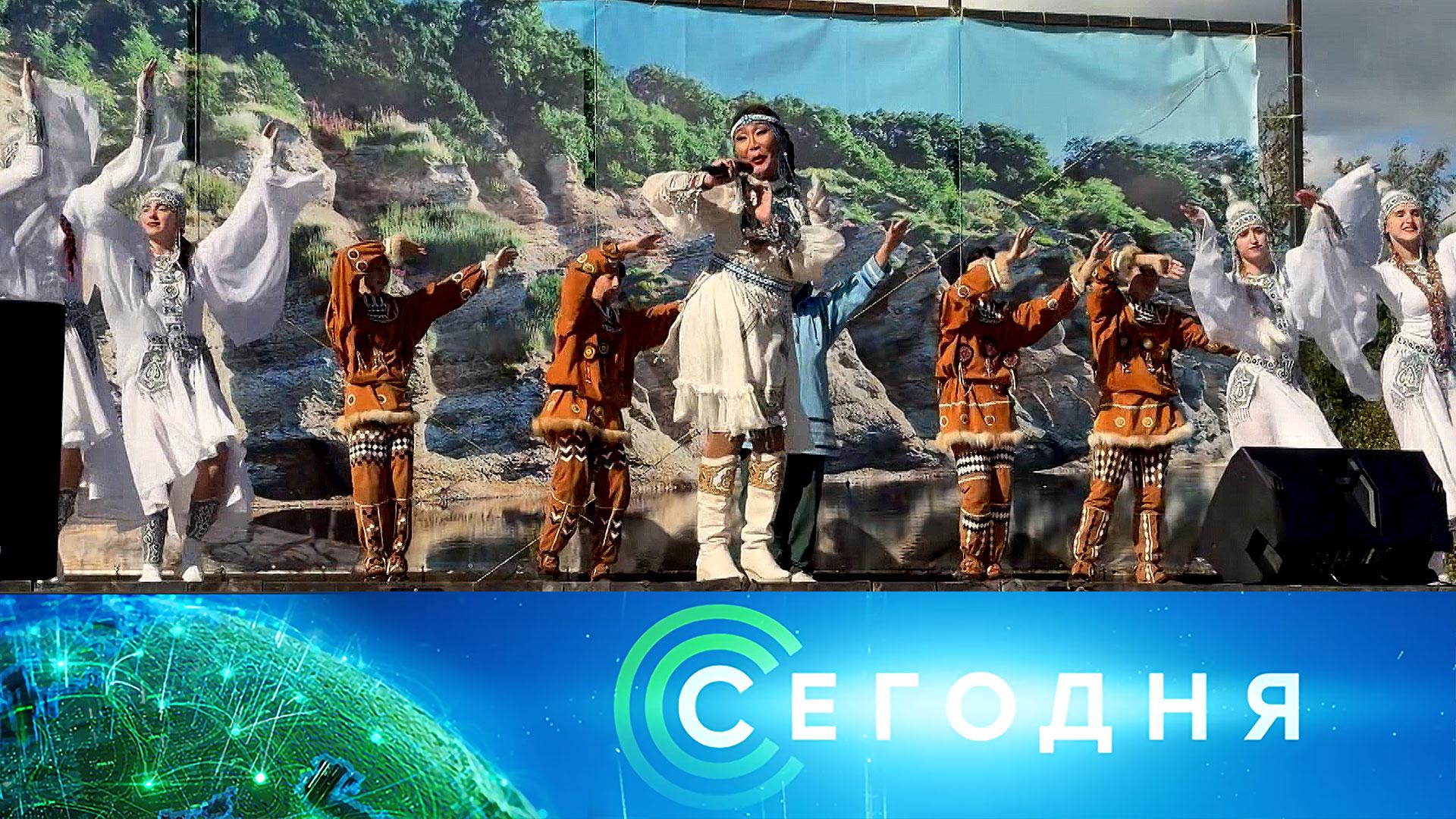 «Сегодня»: 28 сентября 2026 года. 06:00 | Выпуск новостей | Новости НТВ