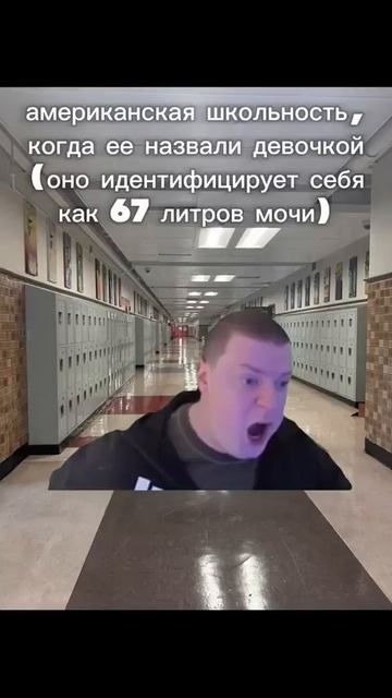 угар🤣смех😂