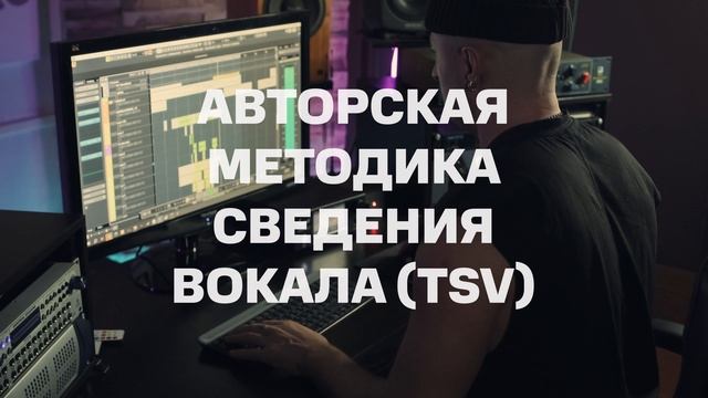 TINYAK.RU — Студия звукозаписи в Москве