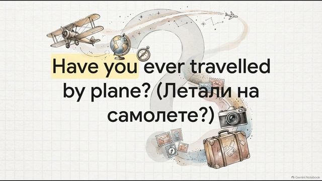 Spotlight 5 класс Урок 10a — Travel & Leisure