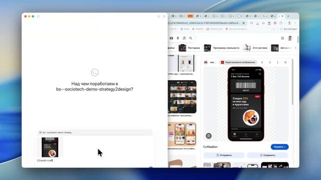 От стратегии к IT-системе: как ИИ-агент оживляет данные проекта