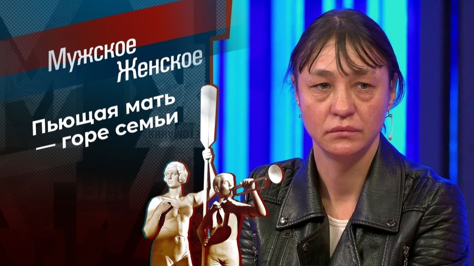 Перемена мест слагаемых сумму не меняет. Мужское  Женское.