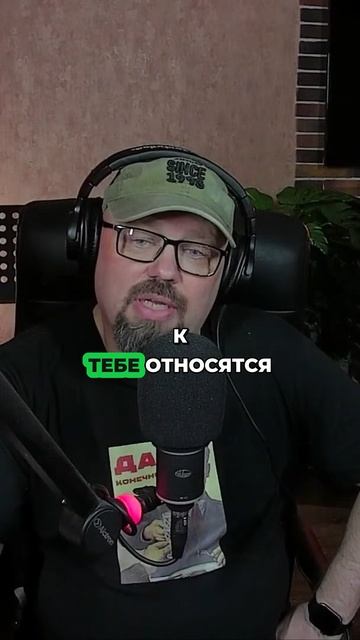 Как быть русским в Германии