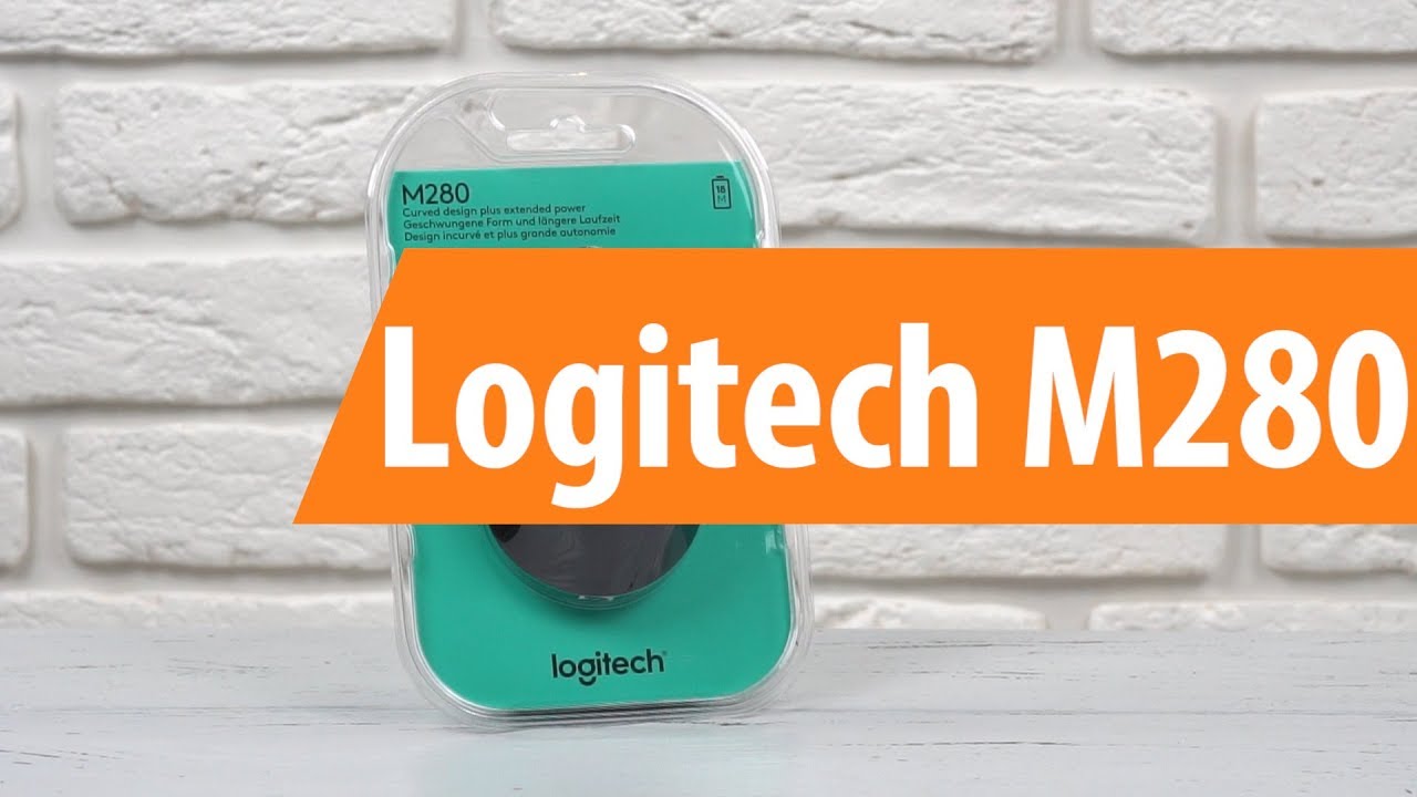 Распаковка Logitech M280 / Unboxing Logitech M280