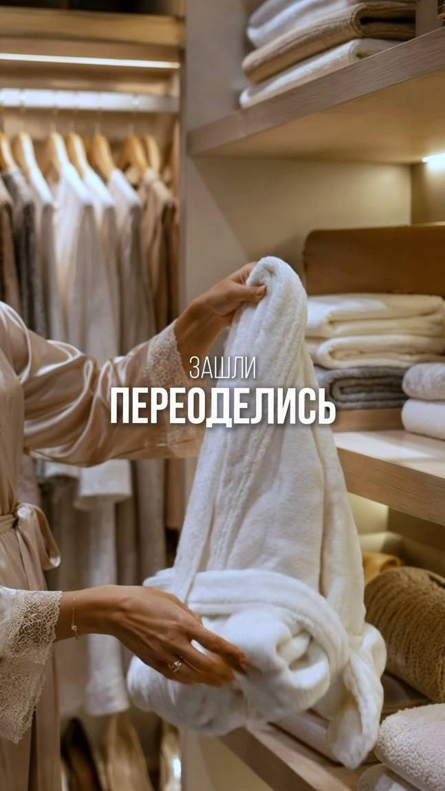 Мастер-спальня, из которой не захочется выходить ✨