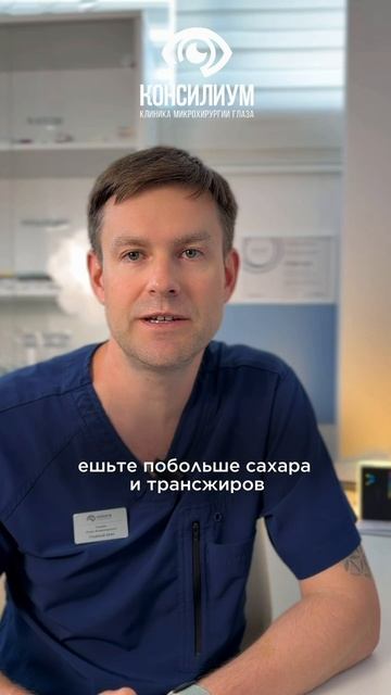 ♾️Перешлите знакомым — пускай они тоже знают, как заработать катаракту к 50 годам…