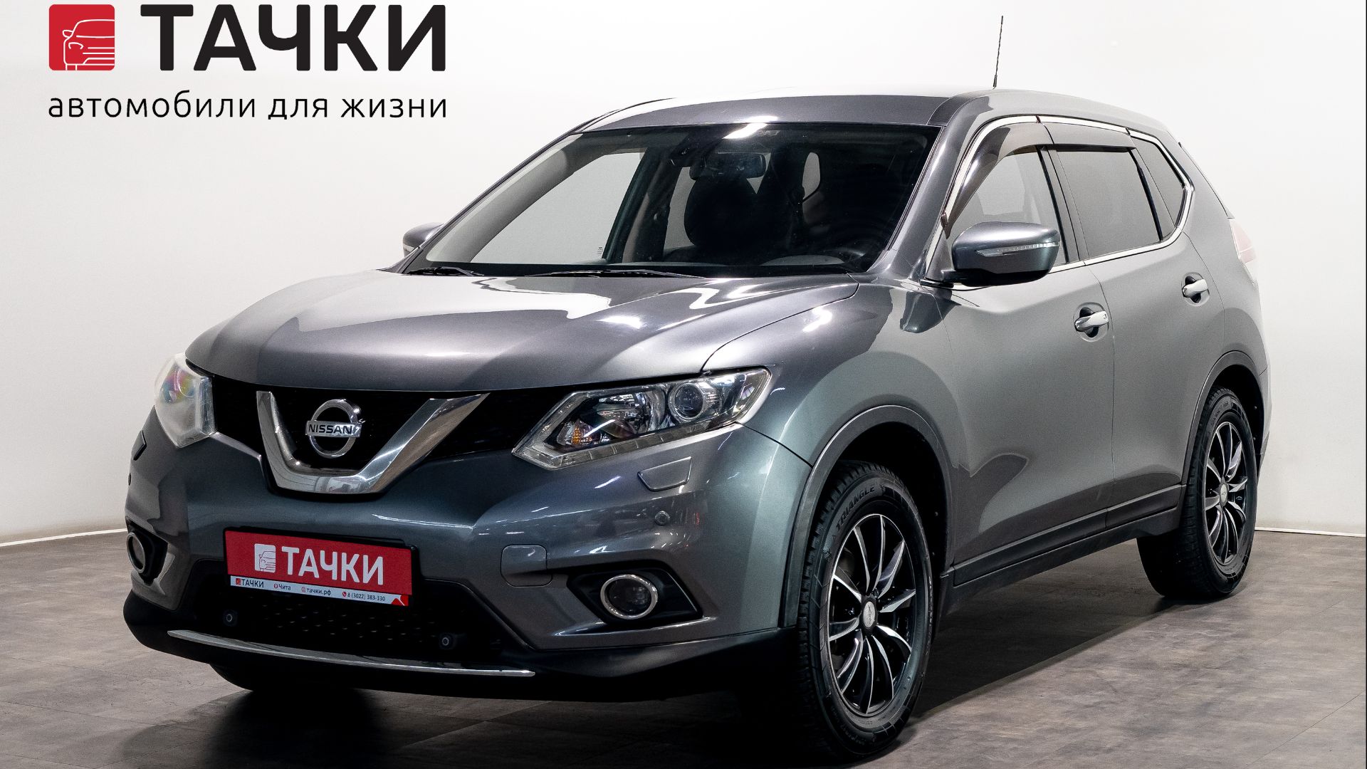 Nissan X-Trail