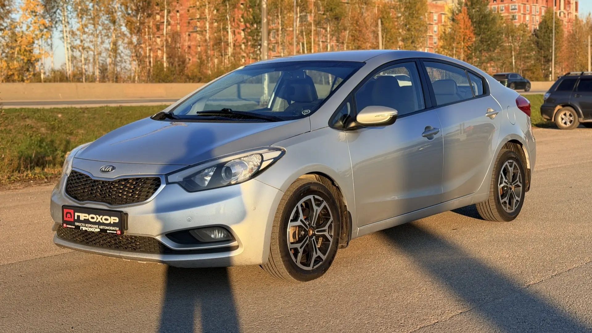 Обзор на Kia Cerato III, 2013 ПРОХОР | Просто Хорошие Автомобили!