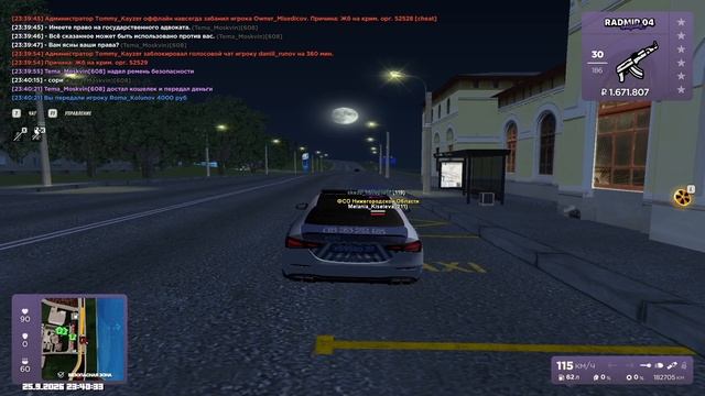 Skezz_nacapture опра