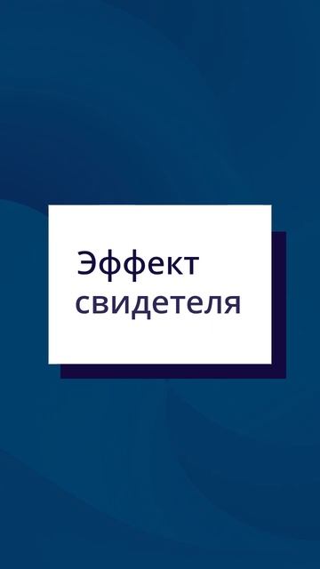 Откладываю. Даже важное?
