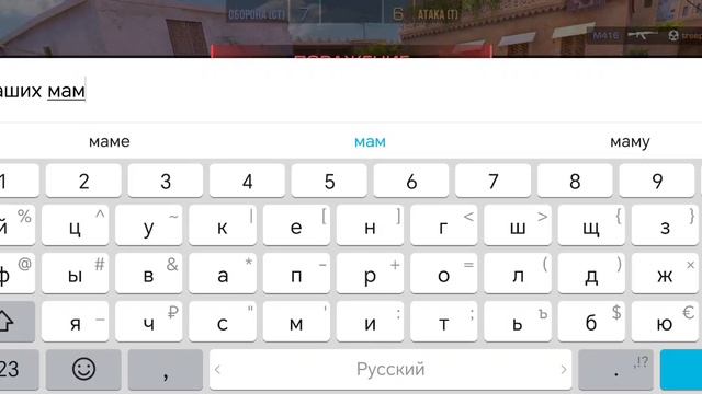 Игры