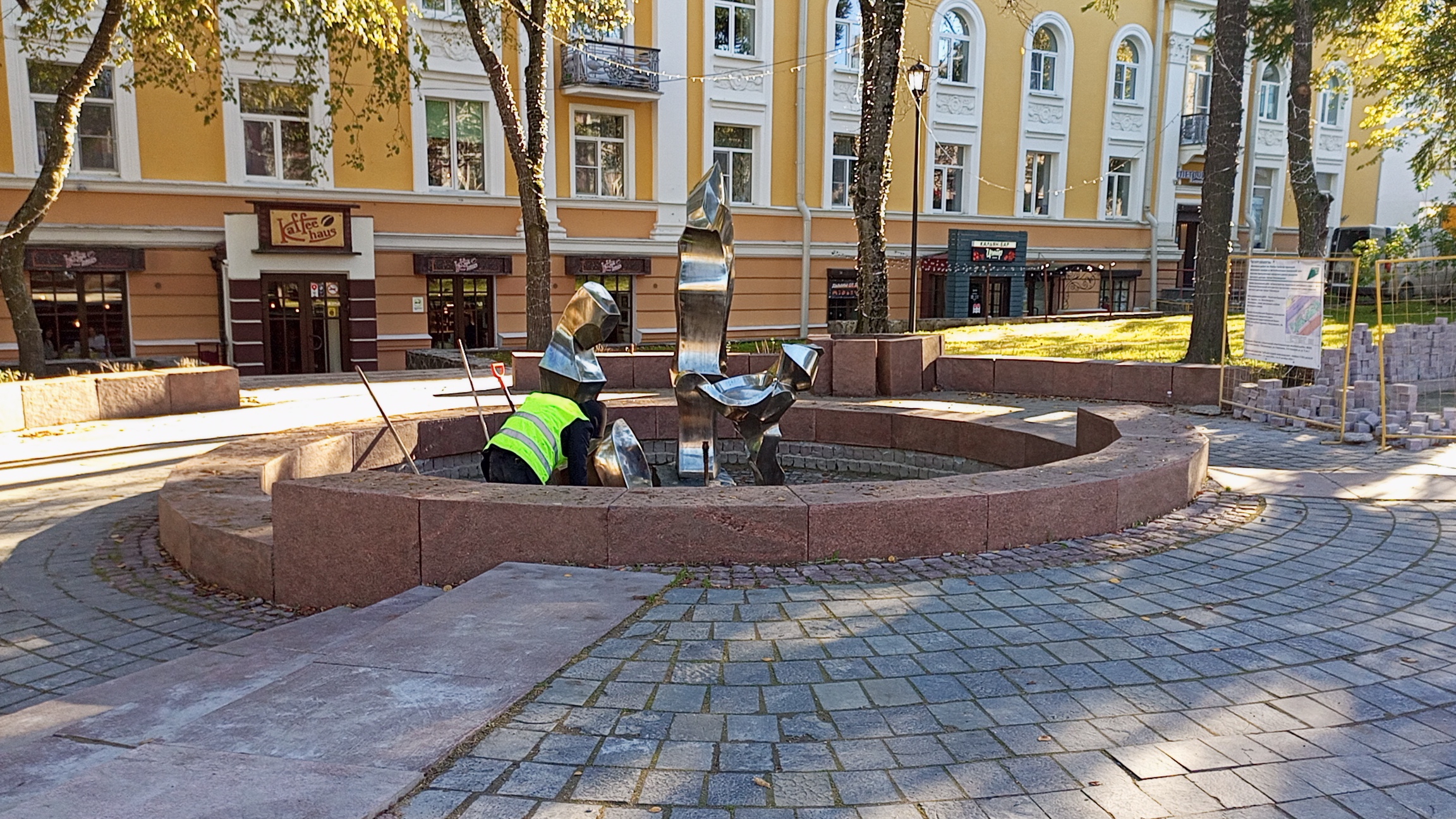 ПРОГУЛКА 1 без слов 28-09-2026