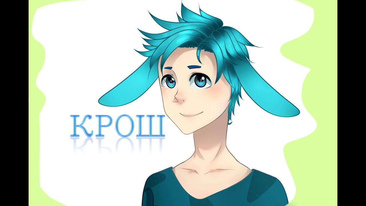 Хуманизация [Крош] - Paint Tool SAI - Speedpaint