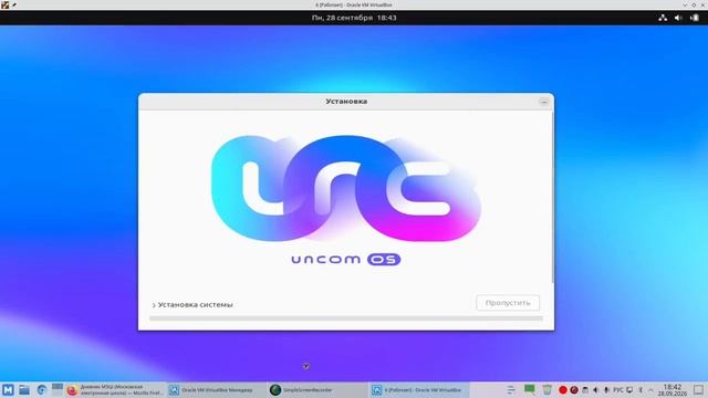 Обзор операционной системы UncomOS